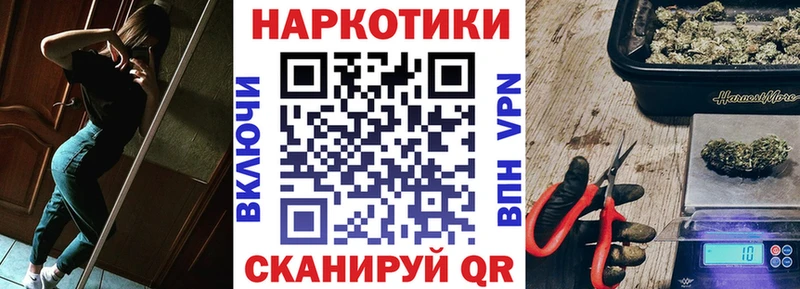 Все наркотики Дмитровск КОКАИН  Канабис  МЕФ  APVP  ГАШИШ 