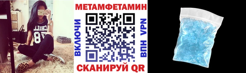Амфетамин 97%  что такое наркотик  ОМГ ОМГ рабочий сайт  Дмитровск 