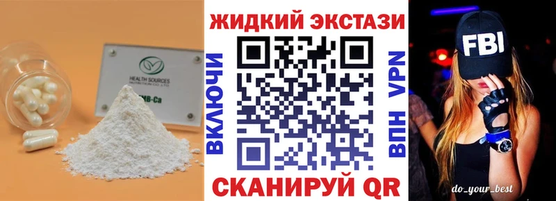 БУТИРАТ бутик  сколько стоит  Дмитровск 