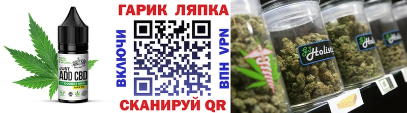 mega ССЫЛКА  где купить наркотик  Дмитровск  Печенье с ТГК конопля 