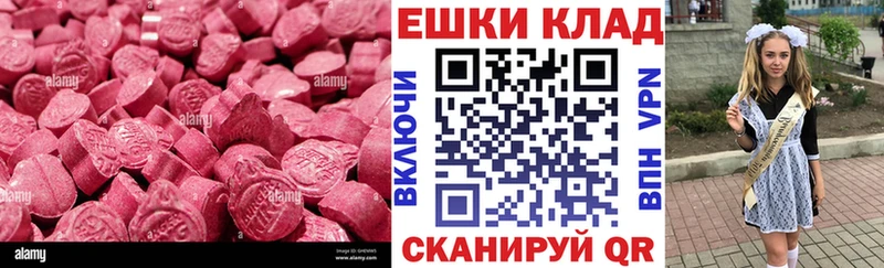 как найти наркотики  Дмитровск  ЭКСТАЗИ Дубай 