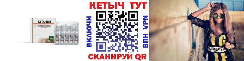 КЕТАМИН ketamine  Дмитровск 