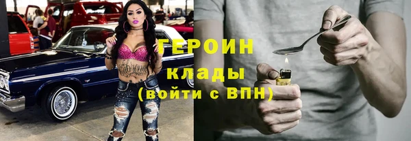 экстази Володарск