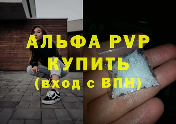 меф Горно-Алтайск
