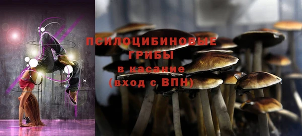 МДМА Струнино