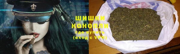 экстази Володарск