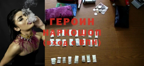 COCAINE Волоколамск