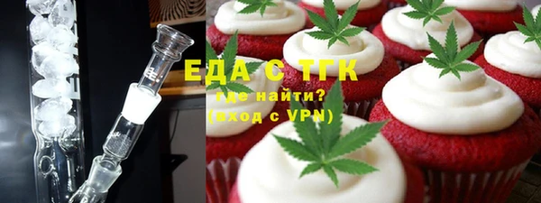 COCAINE Волоколамск