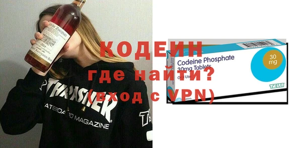 экстази Володарск