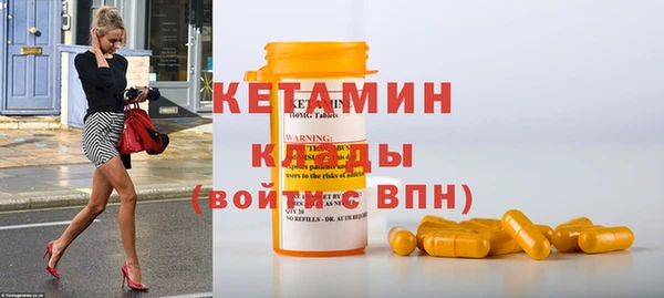 экстази Володарск