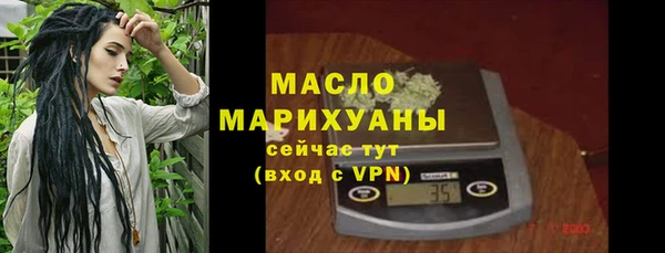 меф Горно-Алтайск
