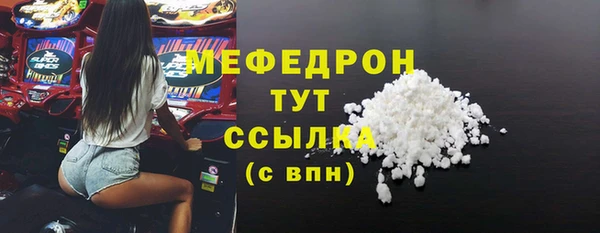меф VHQ Горнозаводск