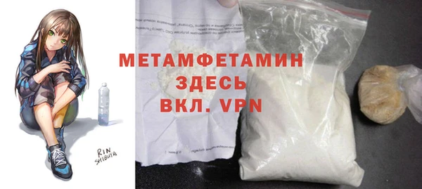 COCAINE Волоколамск