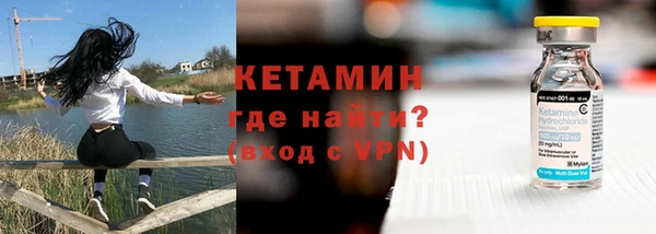 меф Горно-Алтайск