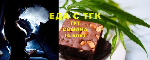 экстази Володарск