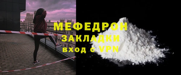 меф VHQ Горнозаводск