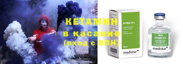 COCAINE Волоколамск