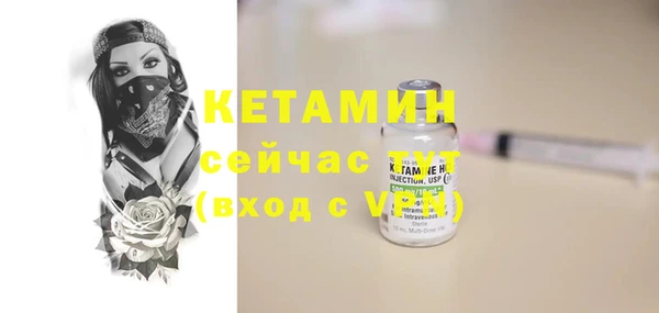 кристаллы Верея