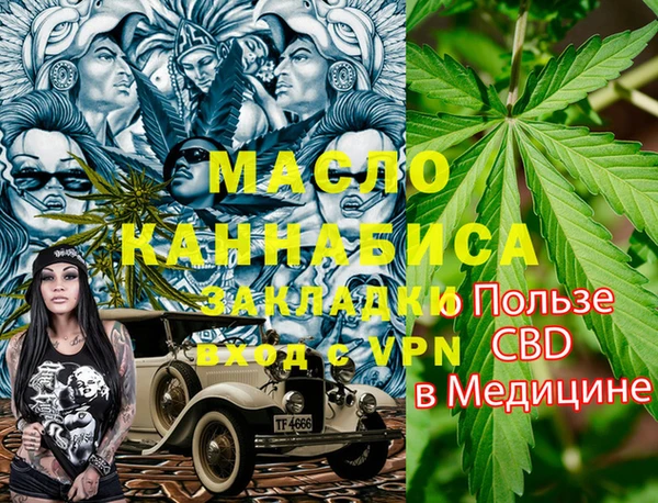COCAINE Волоколамск
