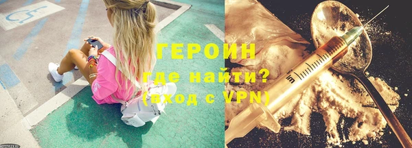 COCAINE Волоколамск
