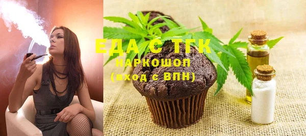 экстази Володарск
