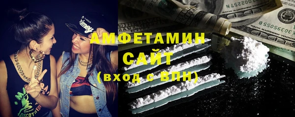 меф Горно-Алтайск