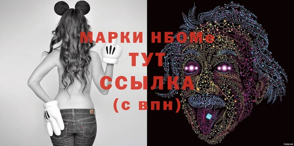 mdpv Вязники