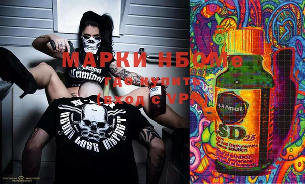 крисы Волосово