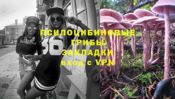 экстази Володарск