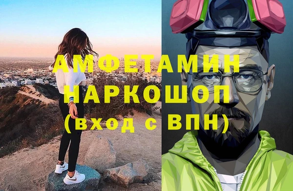 экстази Володарск
