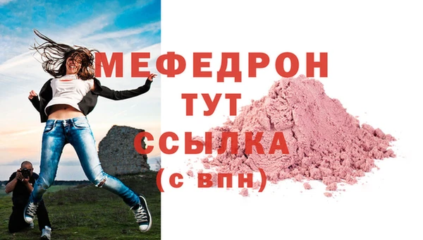 стаф Вяземский