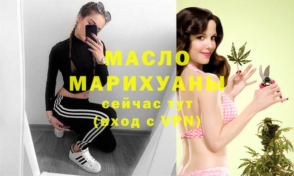крисы Волосово