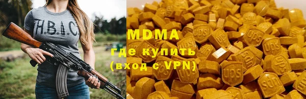 крисы Волосово