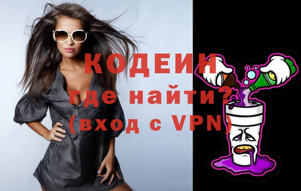 меф VHQ Горнозаводск