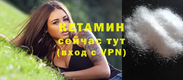 COCAINE Волоколамск