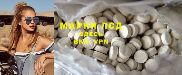 экстази Володарск