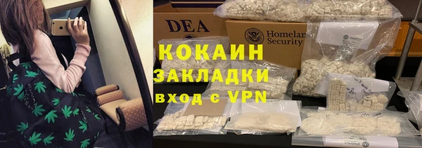 COCAINE Волоколамск
