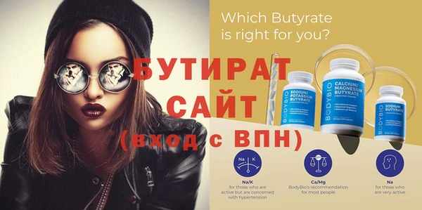 крисы Волосово