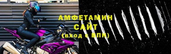 МДМА Ступино
