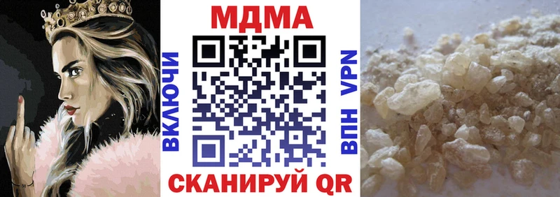 как найти закладки  Дмитровск  МДМА crystal 